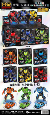 12 alloy war god mechas