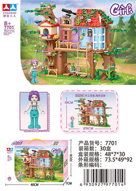 Tree house building blocks 462PCS