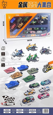 Large collection of metal models