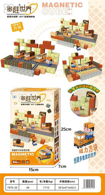 Multidimensional World Puzzle Magnetic Block