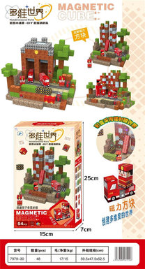 Multidimensional World Puzzle Magnetic Block