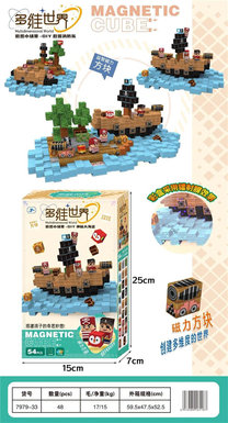 Multidimensional World Puzzle Magnetic Block