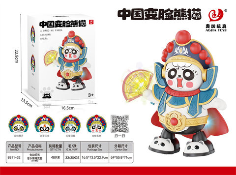 Electric lighting, music, panda face changing