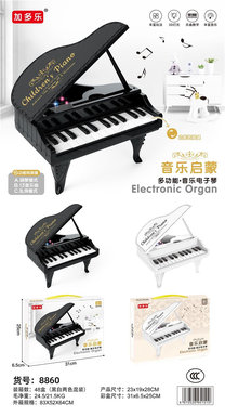 Multi functional music electronic keyboard