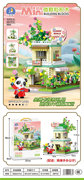 潮玩花店  （内赠：手办搪胶公仔）