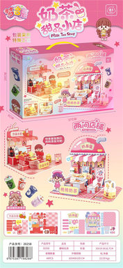 Milk Tea Dessert Shop