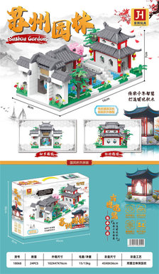Suzhou Garden Building Blocks