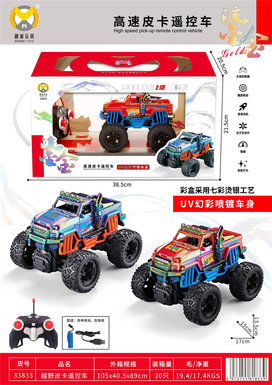Colorful UV Spray Coating Off road Pickup Remote Control Vehicle 2-Color Hybrid
