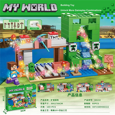 165+PCS My World Mining Exploration