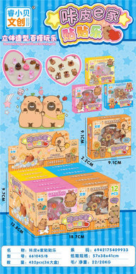 Cute and Fun Sticker/Carpie Home 12PCS