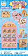 萌趣贴贴乐/咔皮e家9PCS