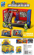 DIY修车模型8PCS