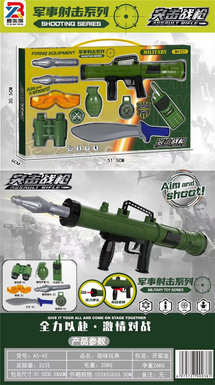 Fun Toy Military Shooting Series