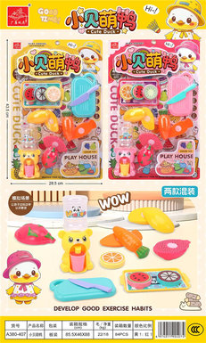Xiaobei Cute Duck Fruit Cute Joy
