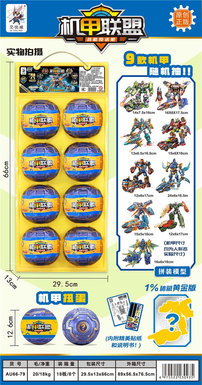 Mech Alliance (Strategic Delivery Cabin) Original Genuine 8PCS
