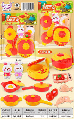 Kitchen Cute and Fun Set