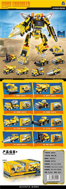 Core project 8PCS
