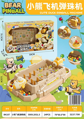 Little Bear Airplane Pinball Machine