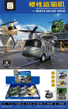 Inertial twin propeller aircraft transport vehicle, 3-color mixed packaging, 6PCS