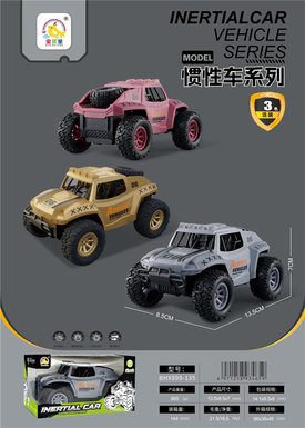 Inertial off-road vehicle 3-color hybrid