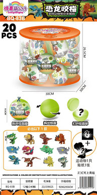 Dinosaur Bite Surprise Balls 20PCS