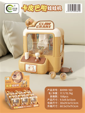 Carpibala Doll Machine 9PCS