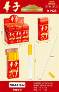 伸缩华子9PCS(一小盒8根）