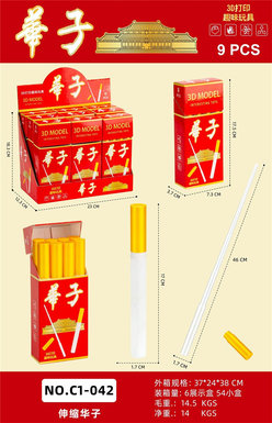 Scalable Huazi 9PCS (8 pieces per small box)
