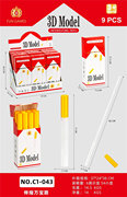 伸缩万宝路9PCS(一小盒8根）