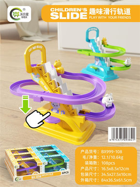 Fun Sliding Track 6PCS