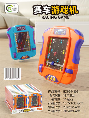 Racing game console 16PCS