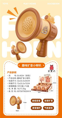 Fun Loudspeaker 9PCS