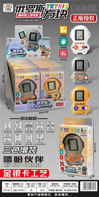 Tetris game console * Hip Hop Companion) 12PCS