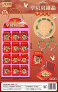 亨贝贝新中式古风福牌吉祥如意竹节手串手链12PCS