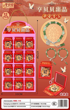 Hengbeibei New Chinese Ancient Style Fu Brand Lucky and Auspicious Bamboo Knot Bracelet, 12PCS