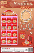 亨贝贝小清新蝴蝶铃兰手串手链12PCS