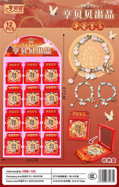 Hengbeibei Little Fresh Butterfly Lily Bracelet Bracelet, 12PCS