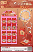 亨贝贝百无禁忌琉璃方糖星月手串手链12PCS
