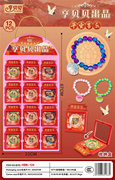 亨贝贝贝壳渐变水晶爆花琉璃手串手链12PCS