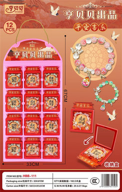 Hengbeibei Super Fairy Dragonfly Colorful Jade Broken Glass Bracelet Bracelet, 12PCS