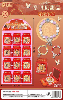 Hengbeibei Jade Broken Butterfly Milk Covered Glass Bracelet Bracelet, 12PCS