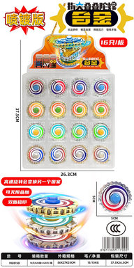 16PCS alloy chain circular stacked gyroscope