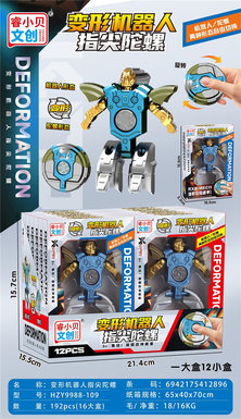 Transforming Robot Fingertip Gyroscopes 12PCS