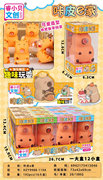搪胶吐泡泡/咔皮e家12PCS