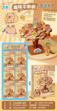 Fun Balance Tree/Carpie Home 6PCS