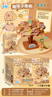 Fun Balance Tree/Carpie Home 12PCS