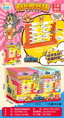 Quirky Brick/Cat and Mouse Game 12PCS