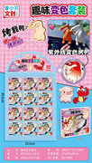趣味变色鸭12PCS