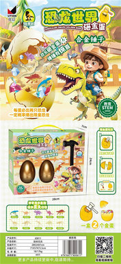 Dinosaur World Smashes Golden Eggs