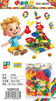 163 pieces of large particle slide building blocks